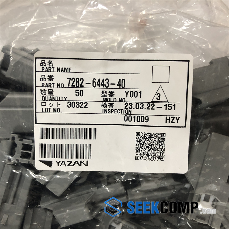 7282-6443-40 - Image 3