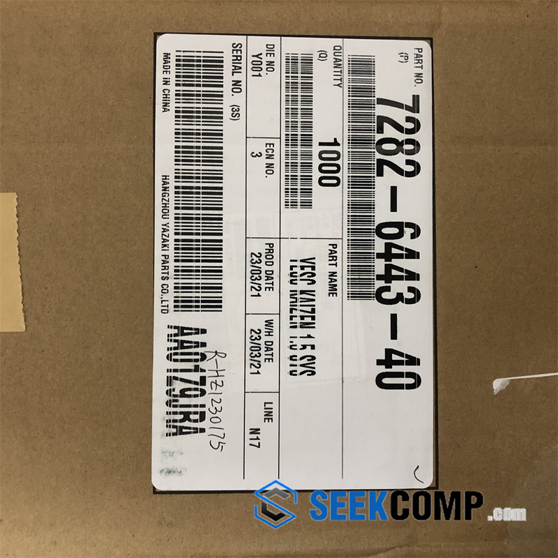 7282-6443-40 - Image 9