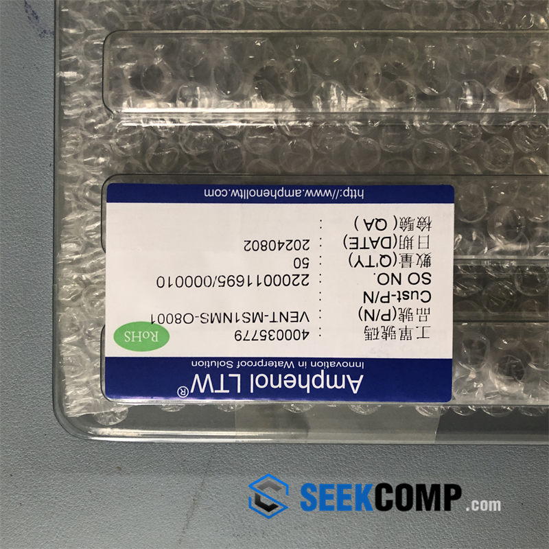 VENT-MS1NMS-O8001 - Image 5